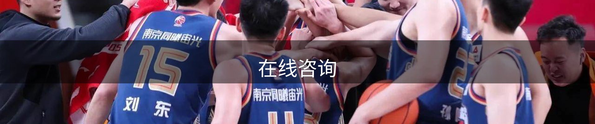 内页banner